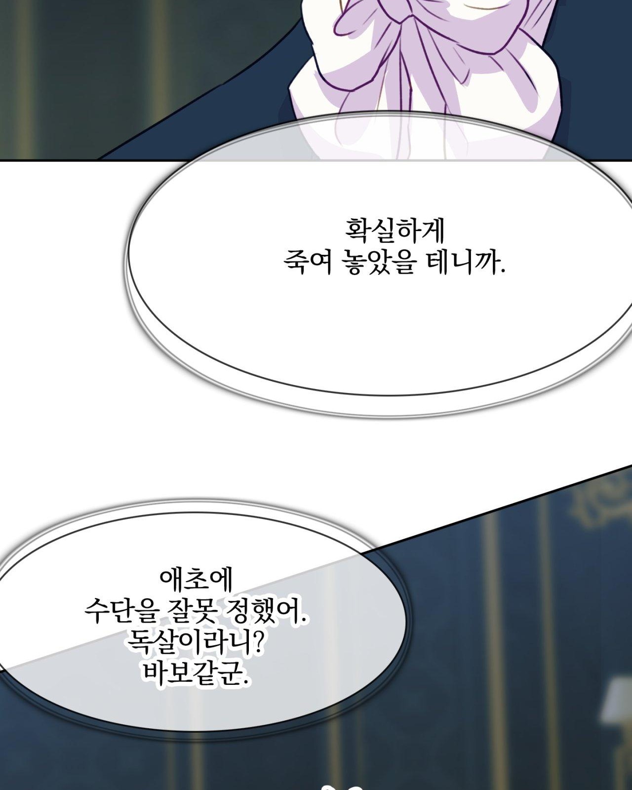 99 페이지