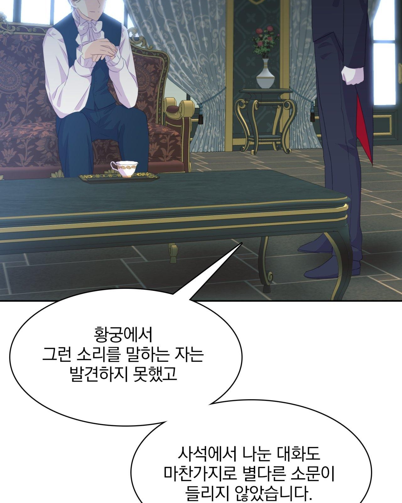 84 페이지