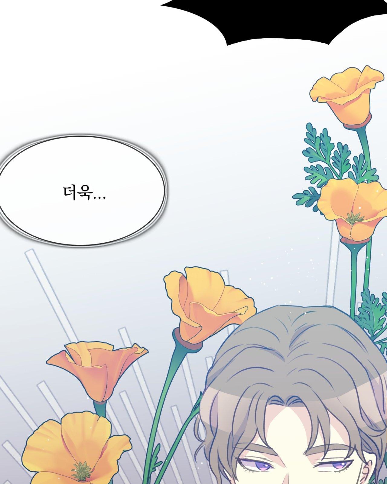 109 페이지