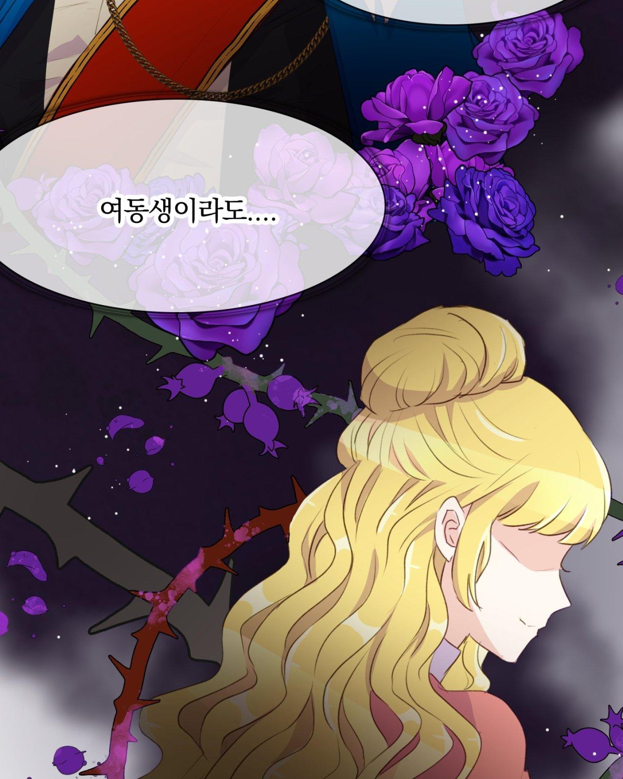 113 페이지
