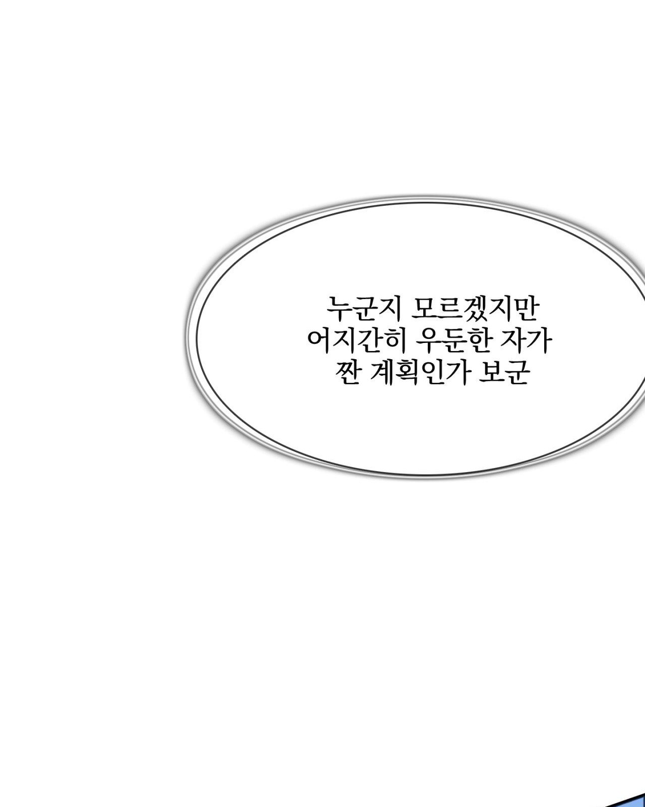 93 페이지