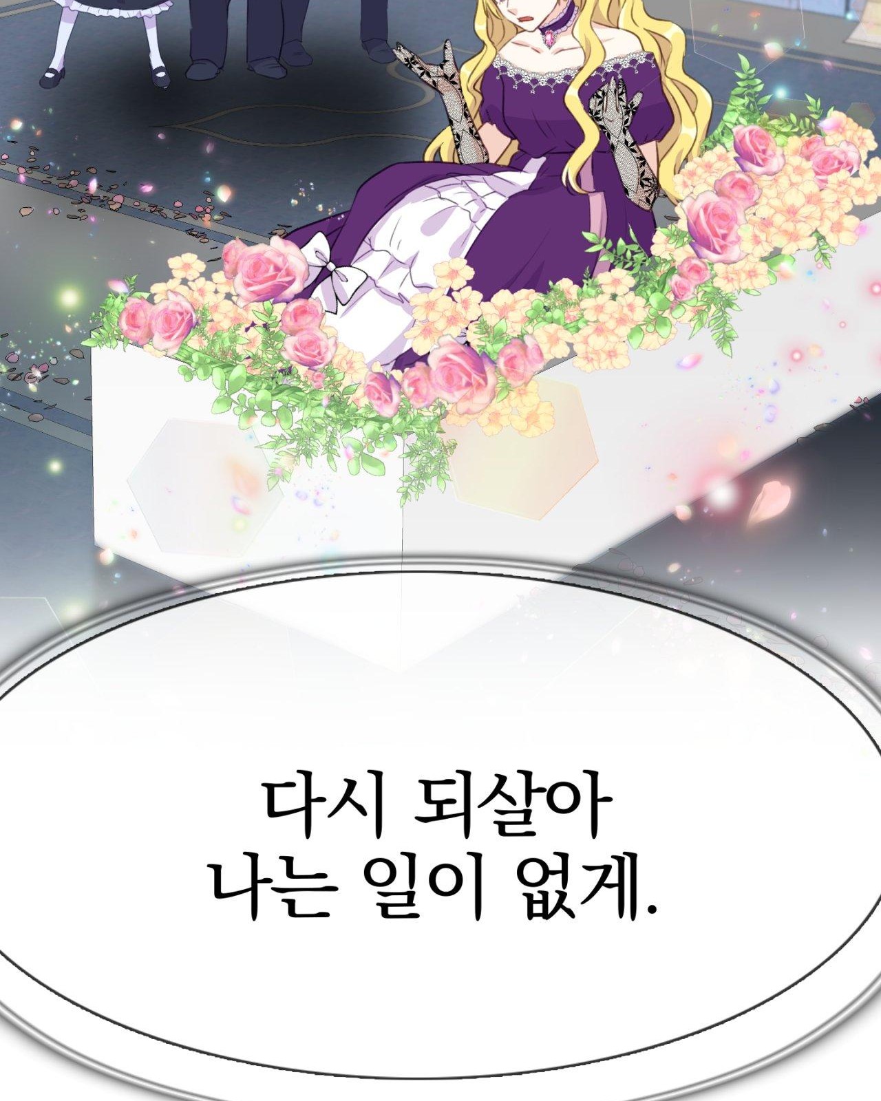 97 페이지