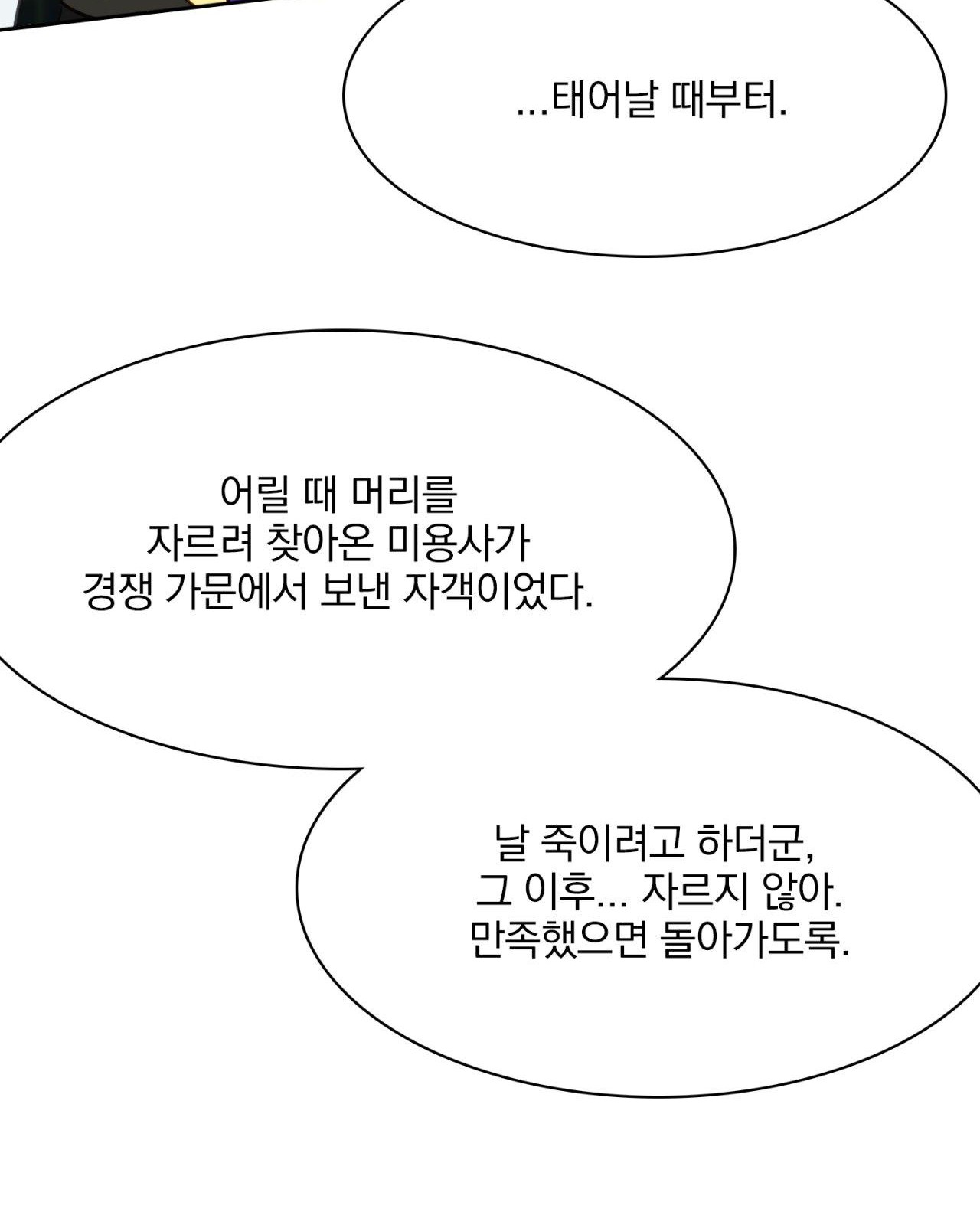 98 페이지