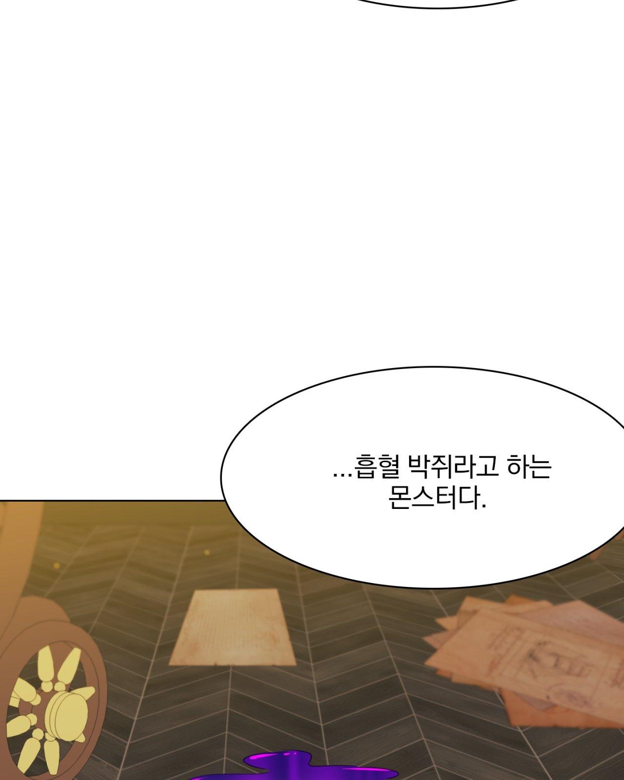 124 페이지