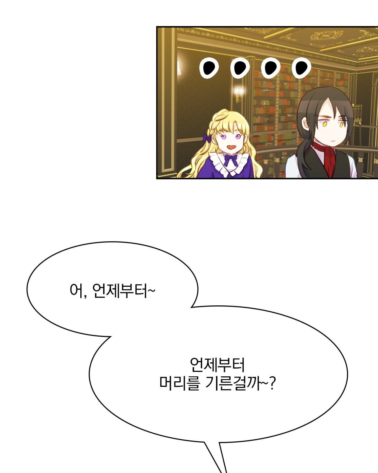 96 페이지