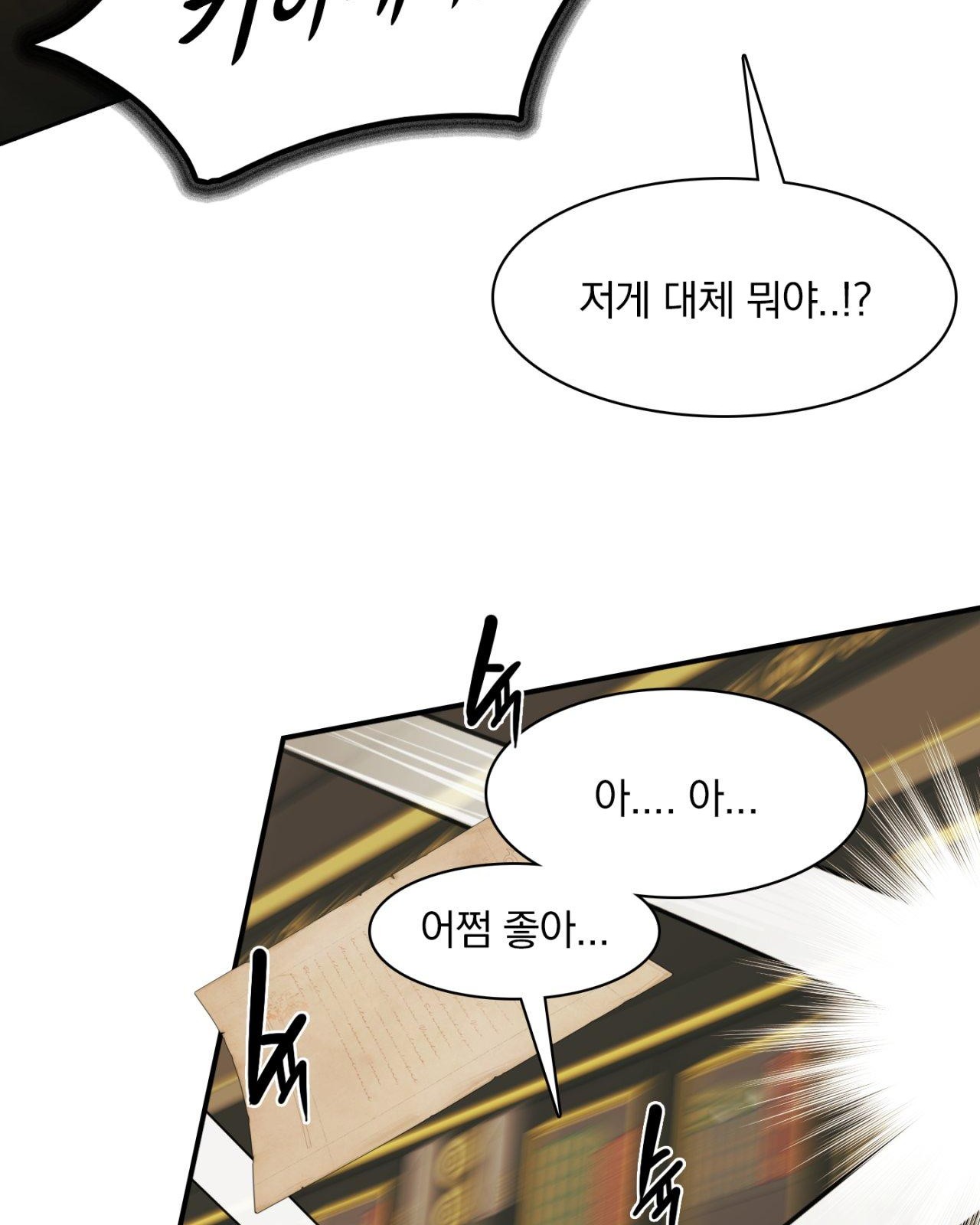 113 페이지