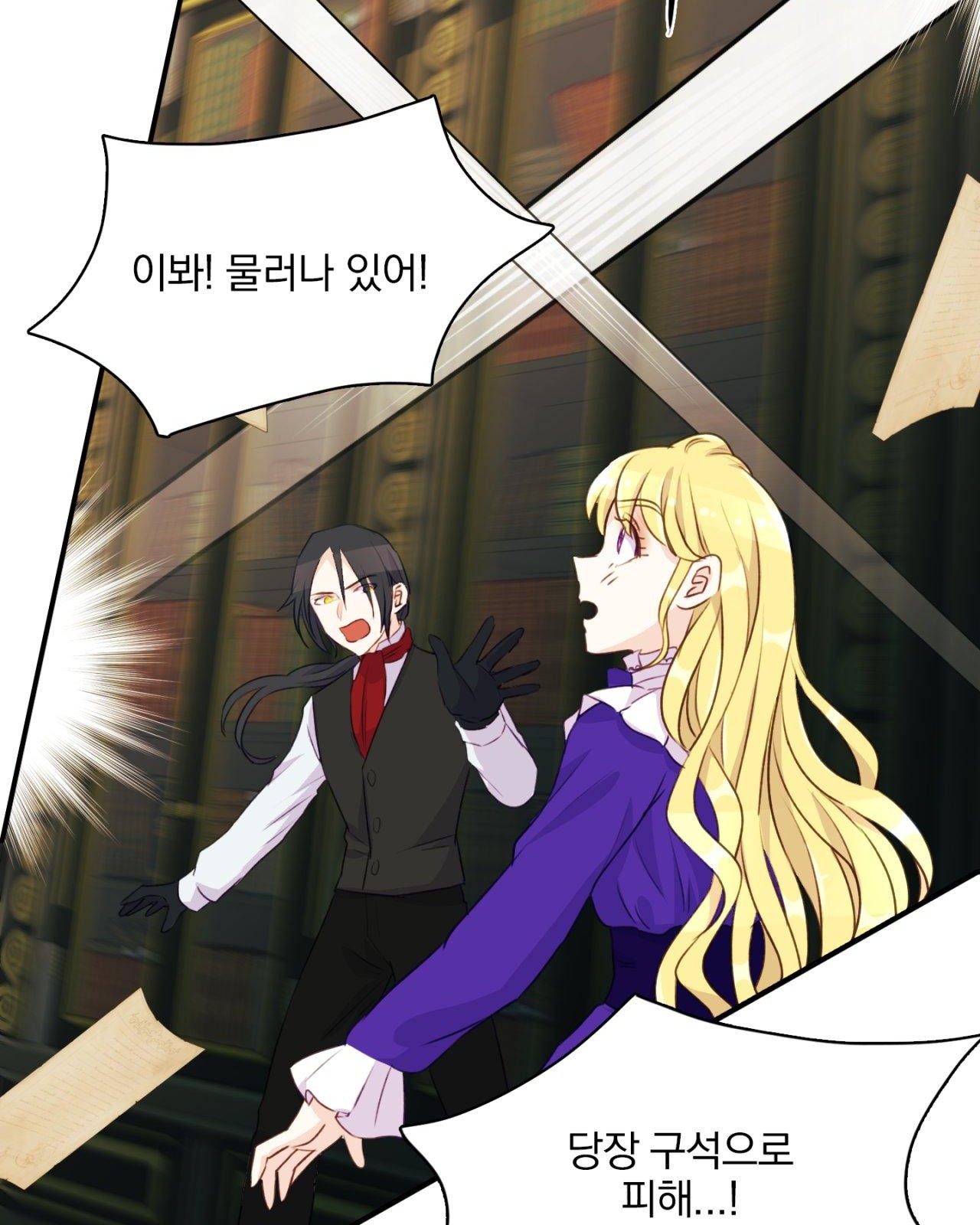 114 페이지