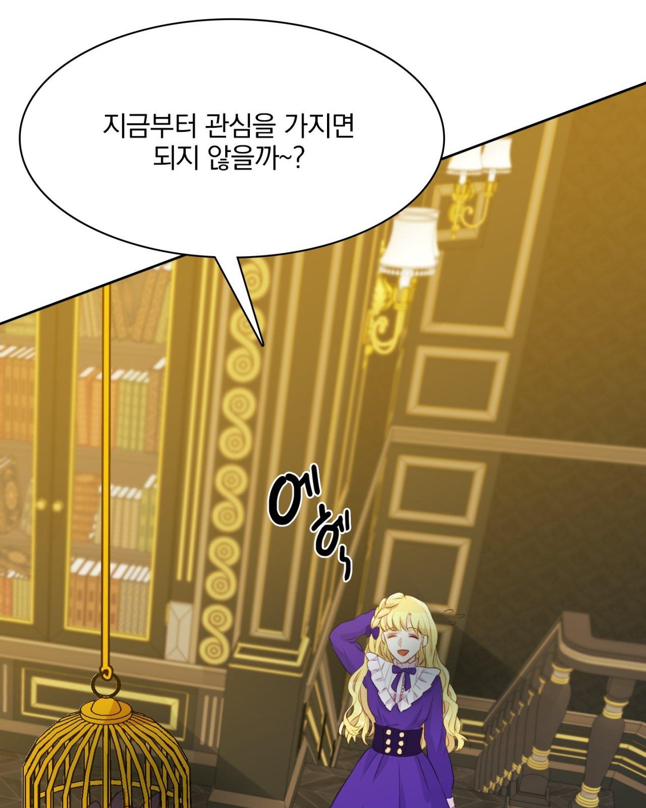 90 페이지