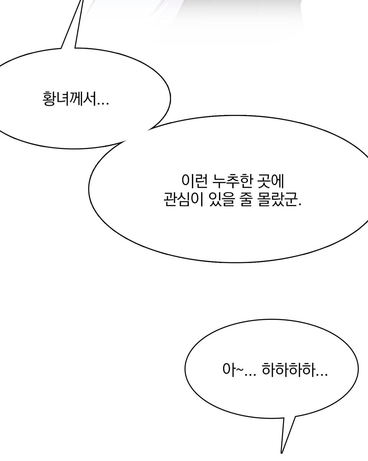 89 페이지