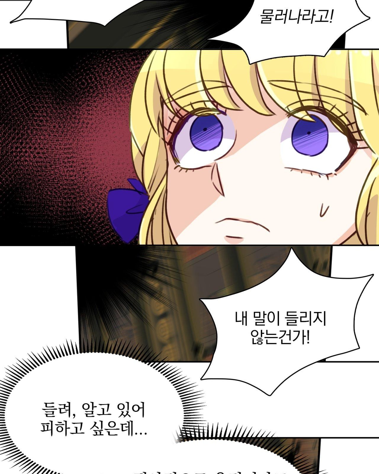 118 페이지