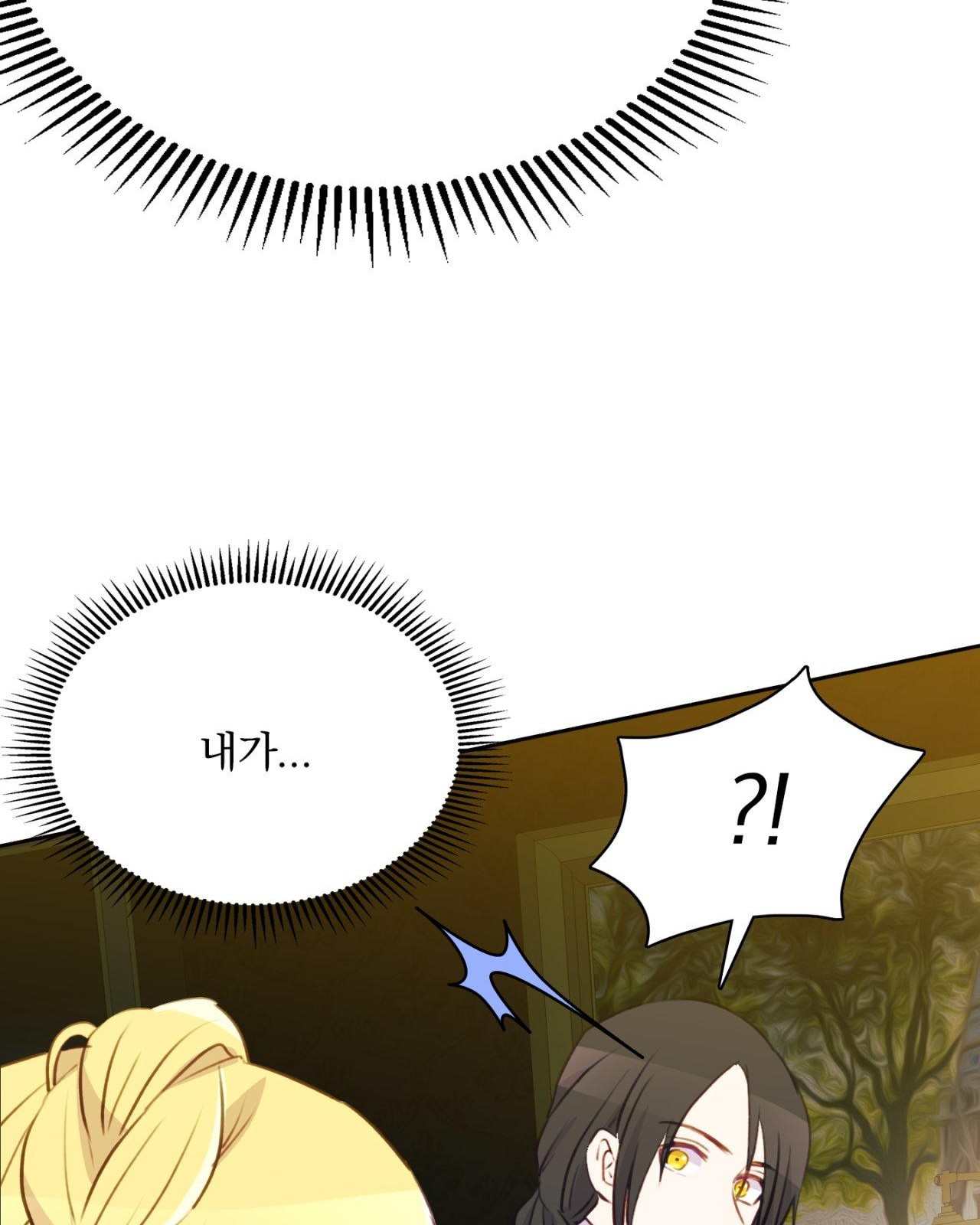 102 페이지