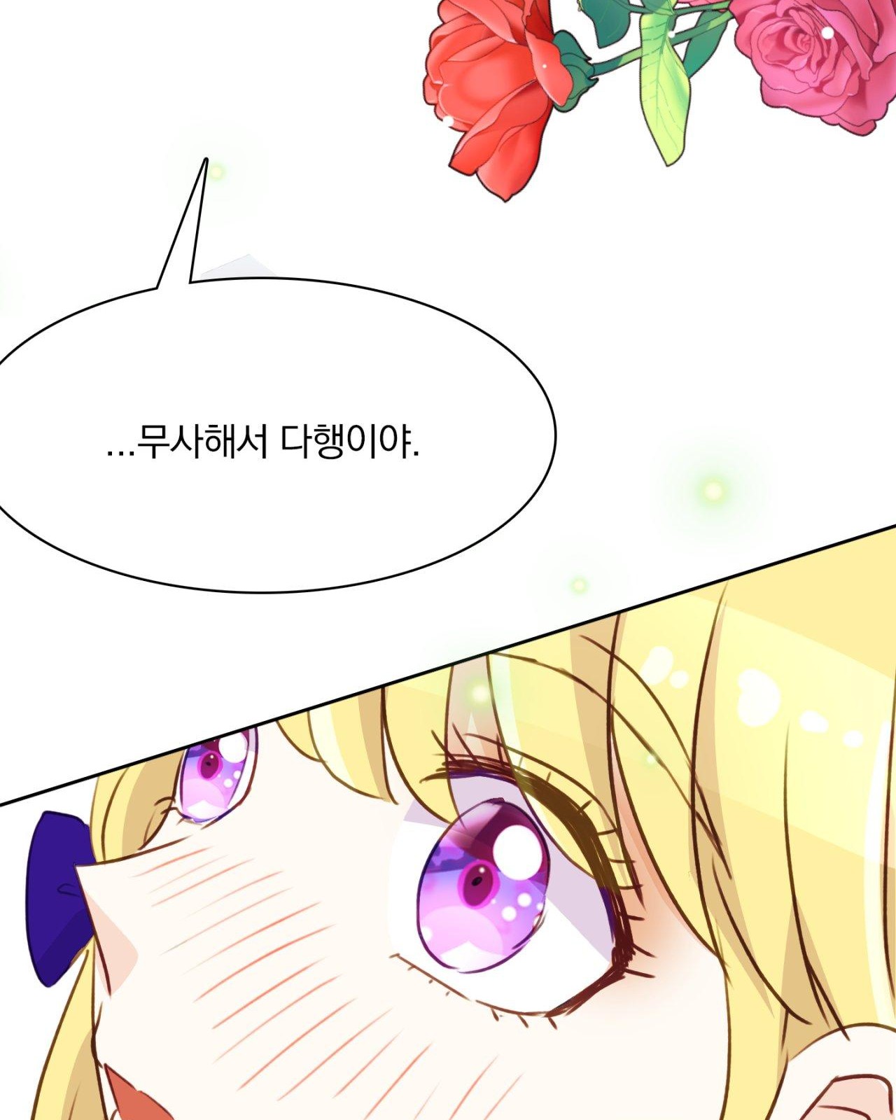 133 페이지