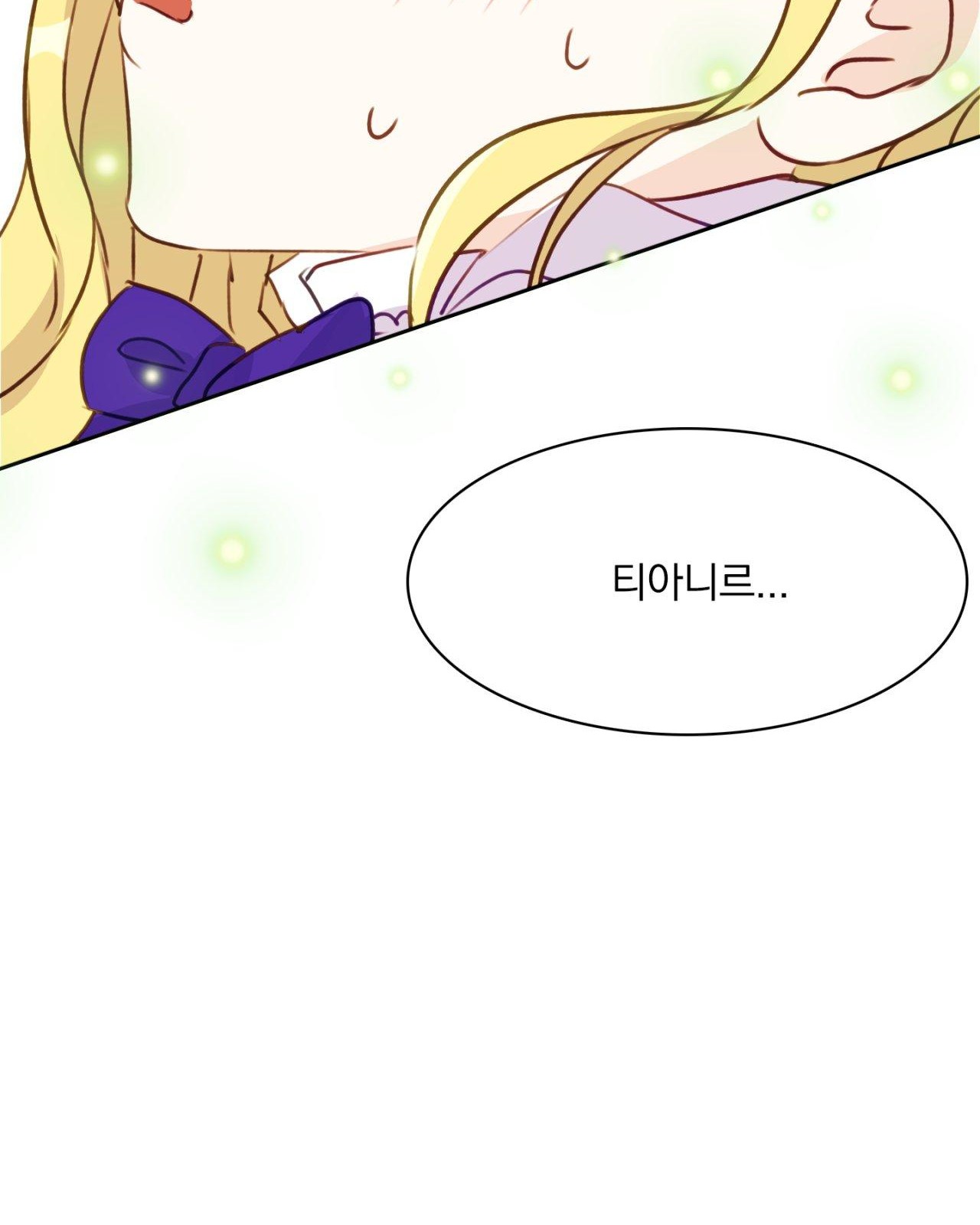 134 페이지