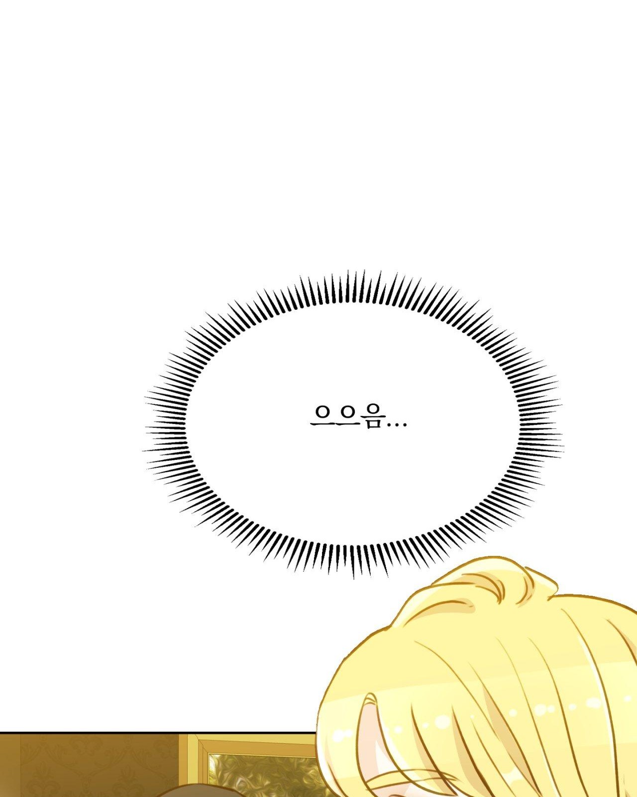 92 페이지