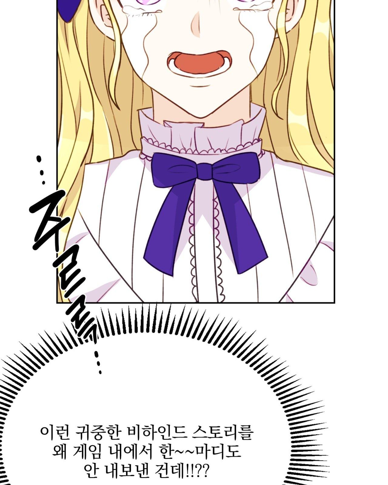 101 페이지