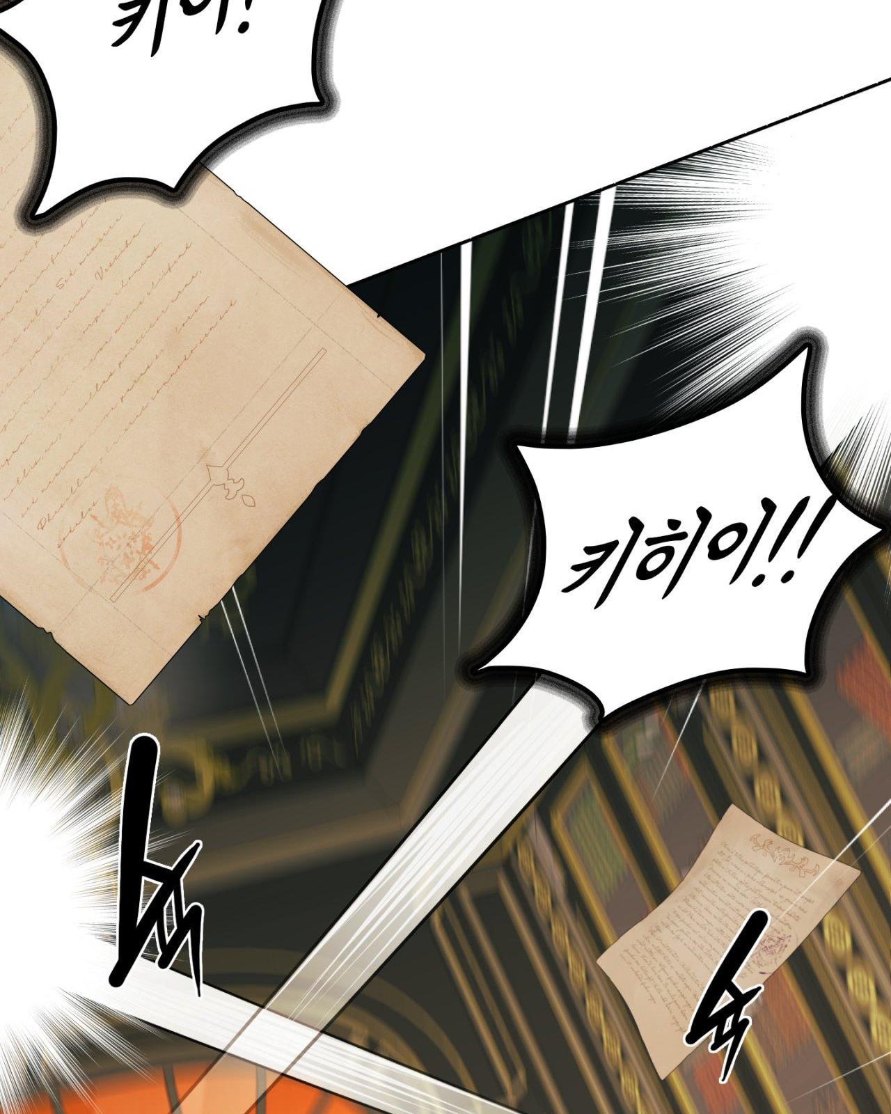 111 페이지