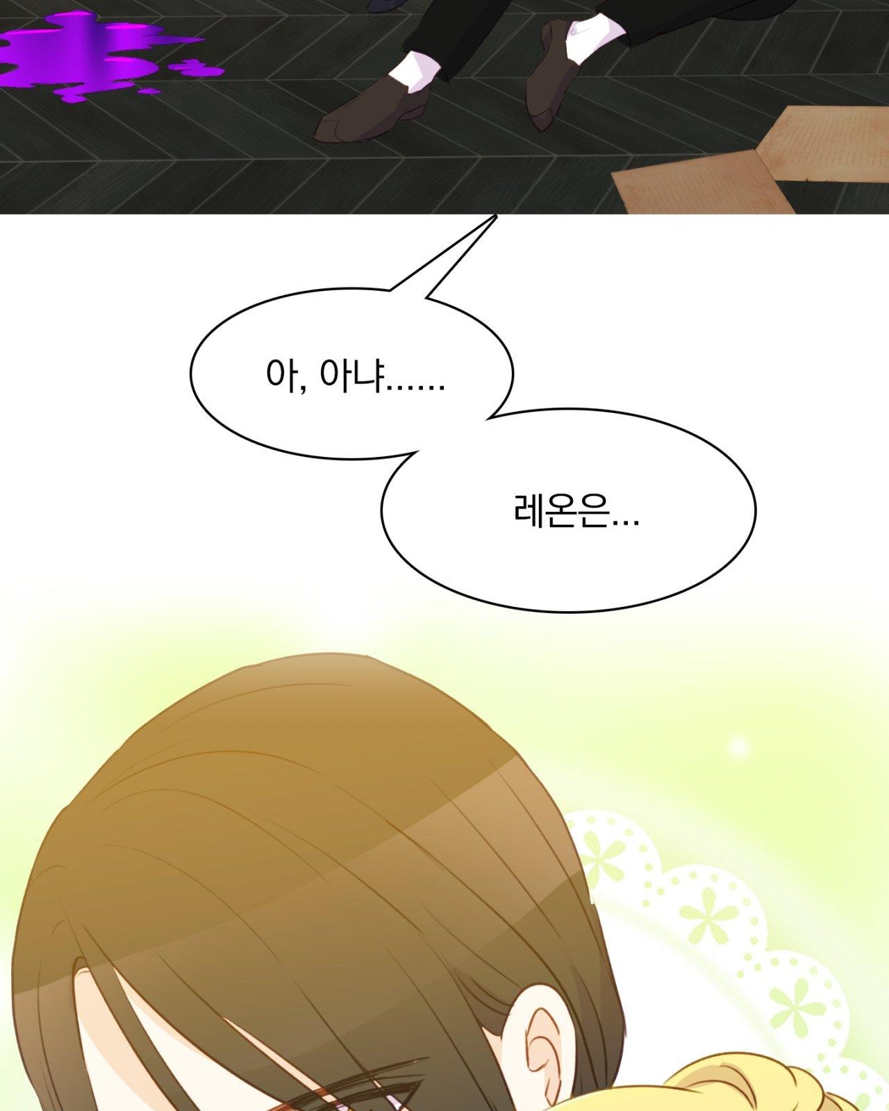 127 페이지