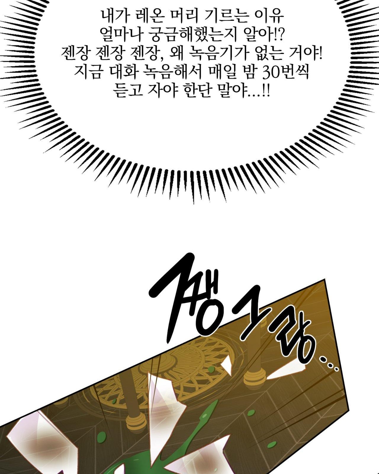 104 페이지