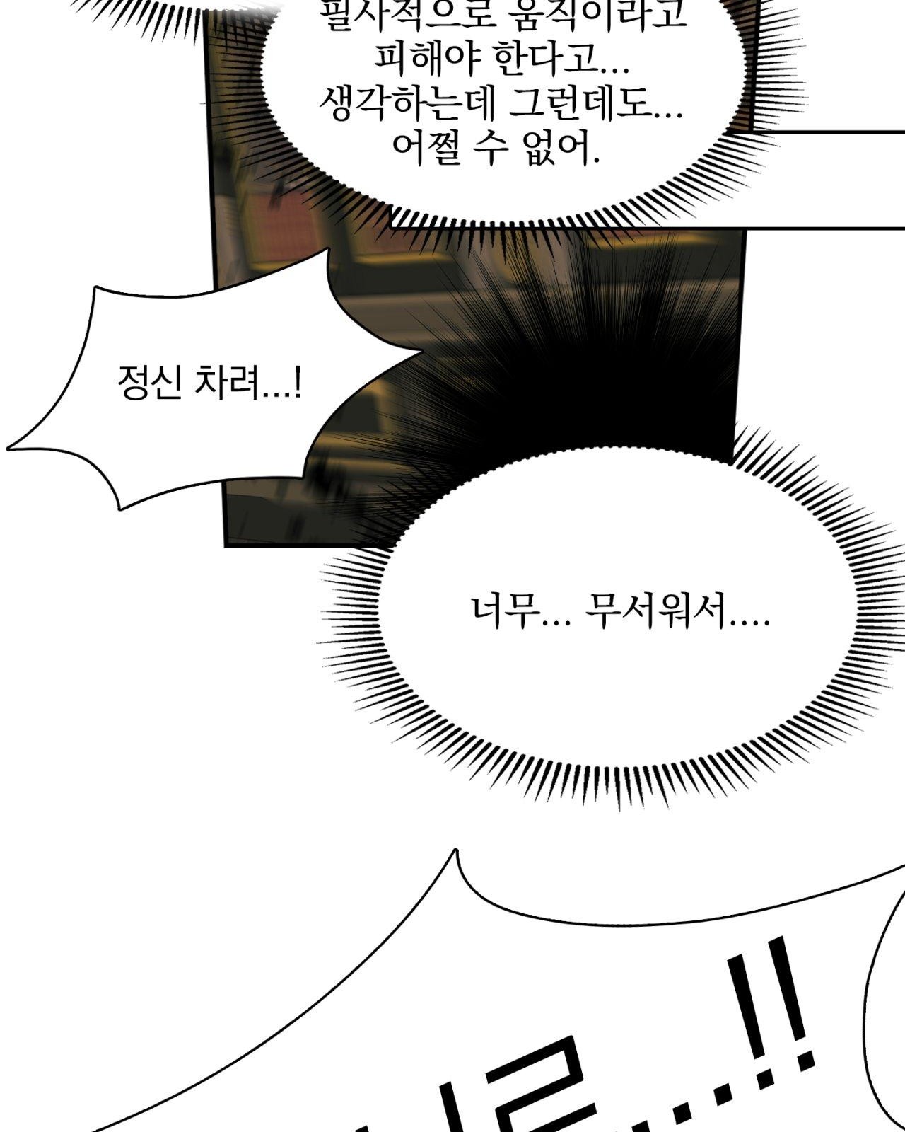 119 페이지
