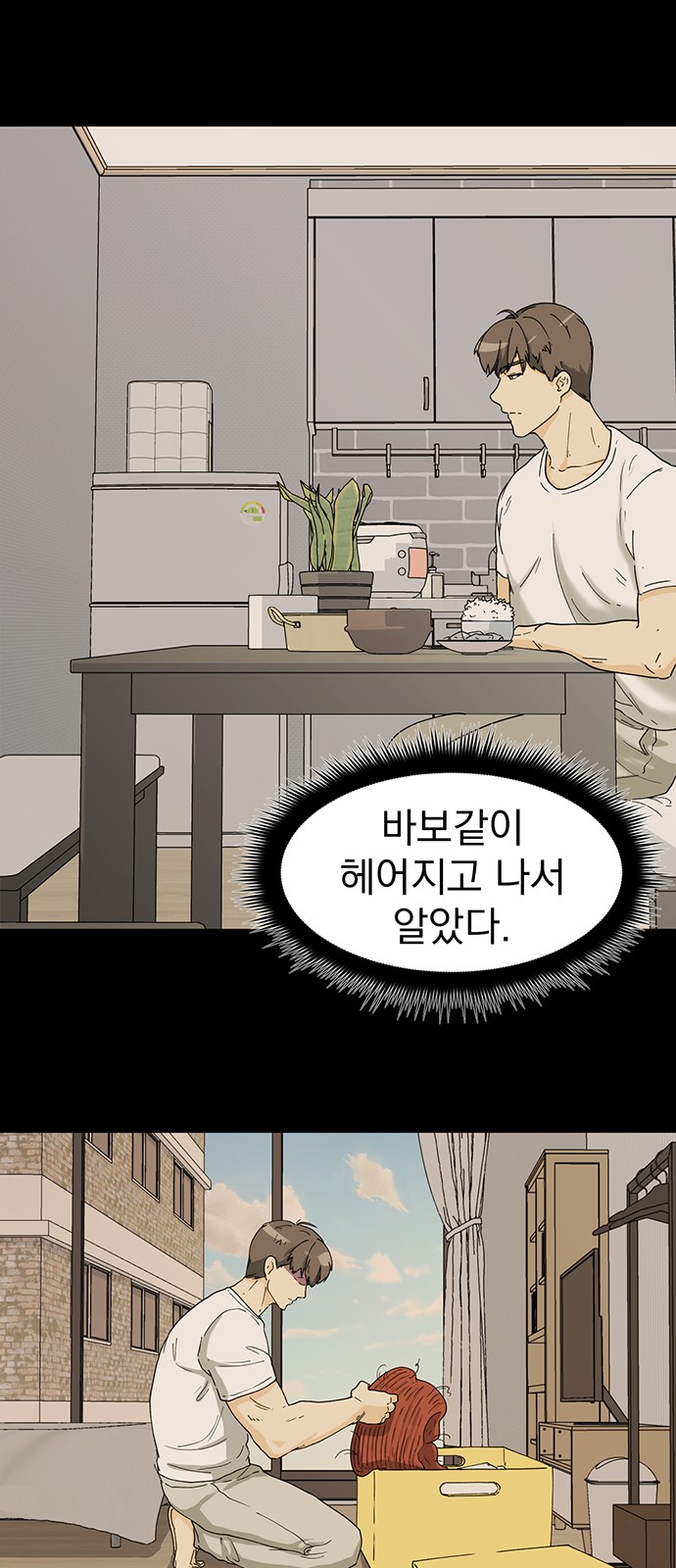 14 페이지
