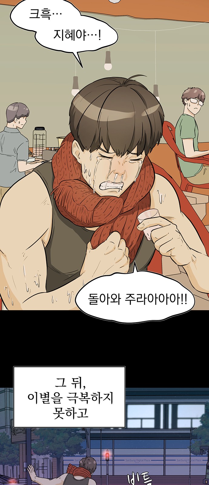 16 페이지