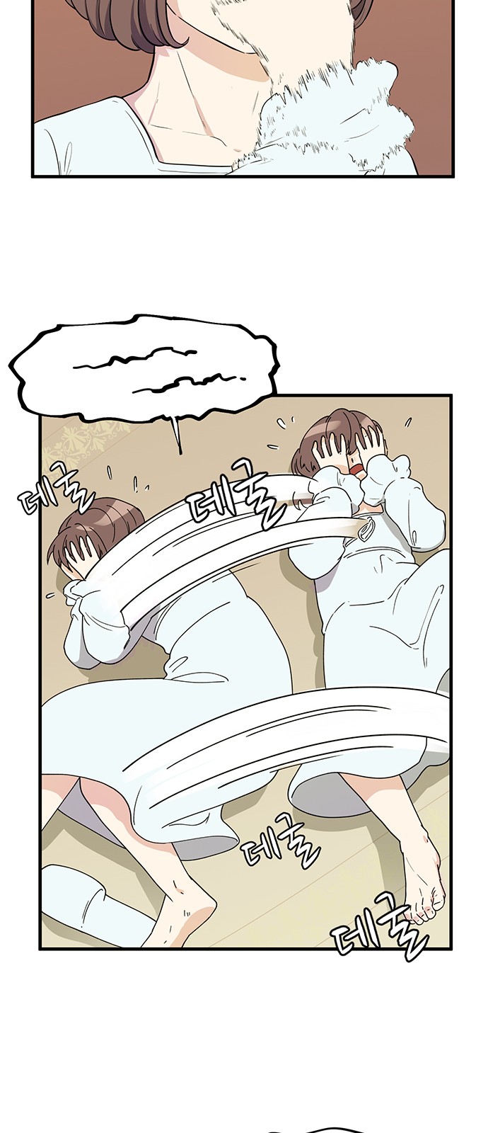 26 페이지