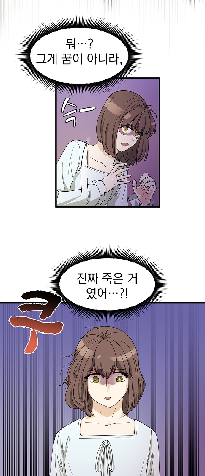 34 페이지