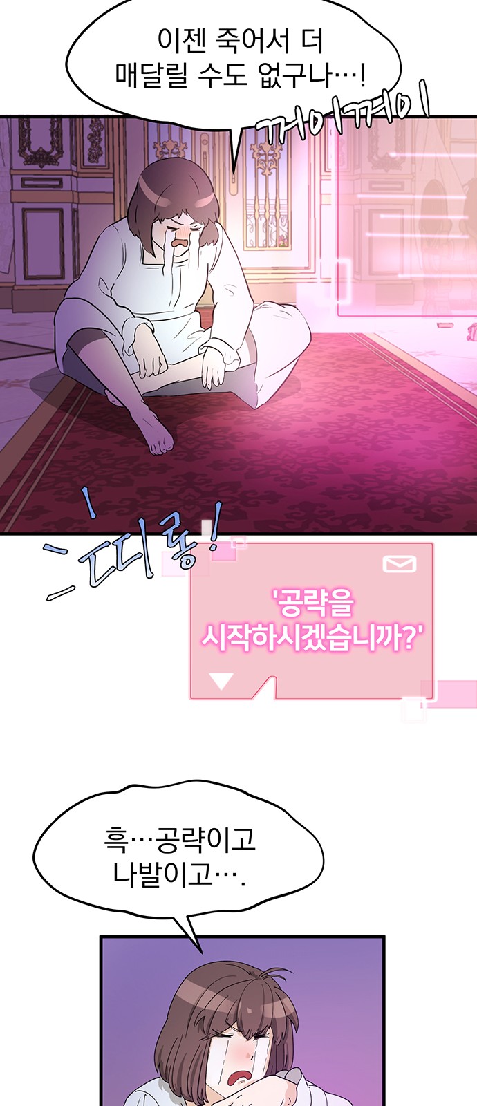 37 페이지