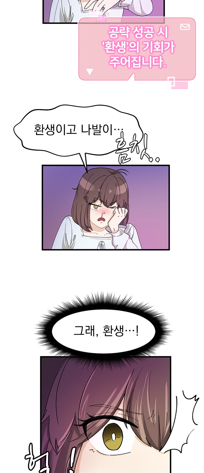 38 페이지