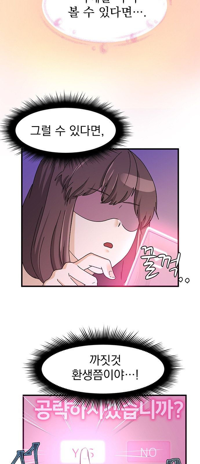 41 페이지