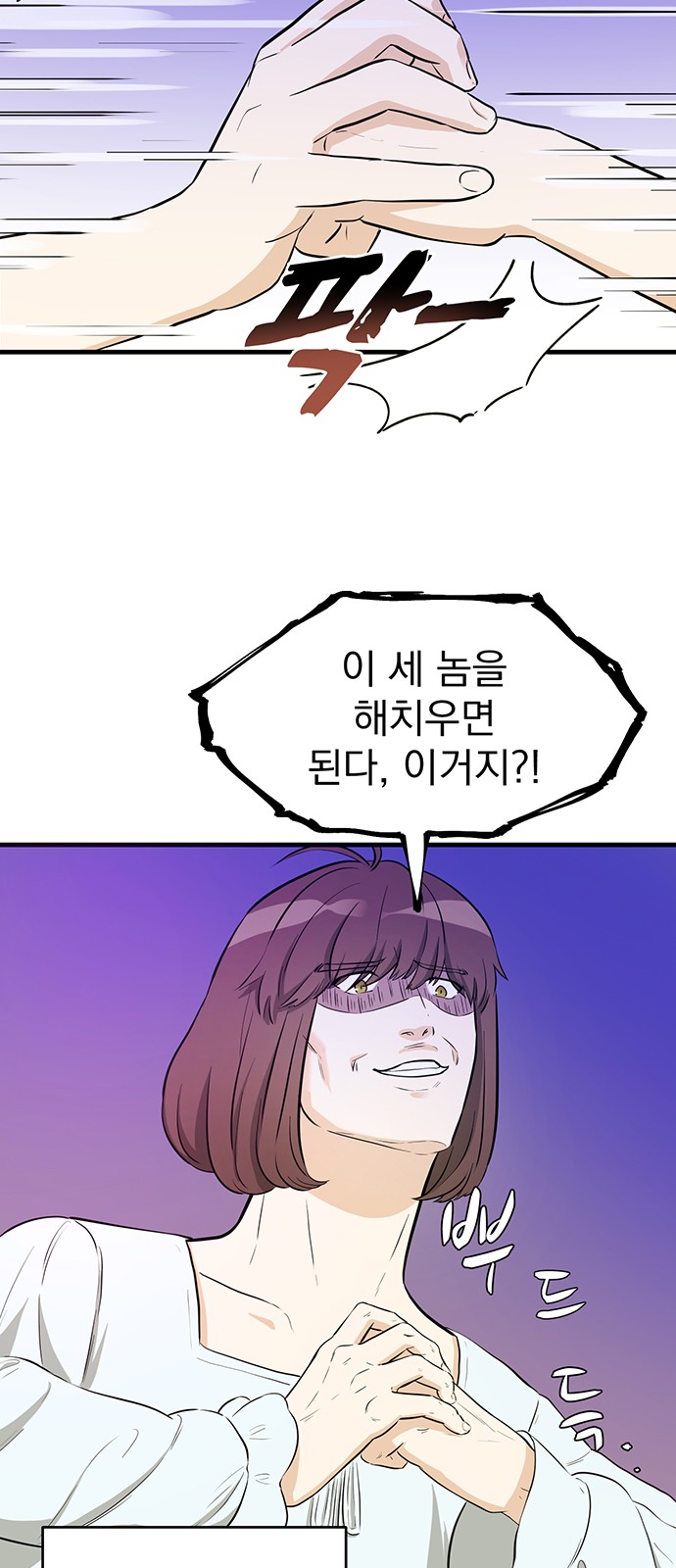 45 페이지