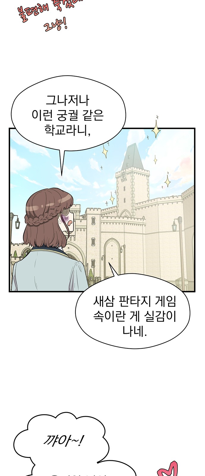 52 페이지