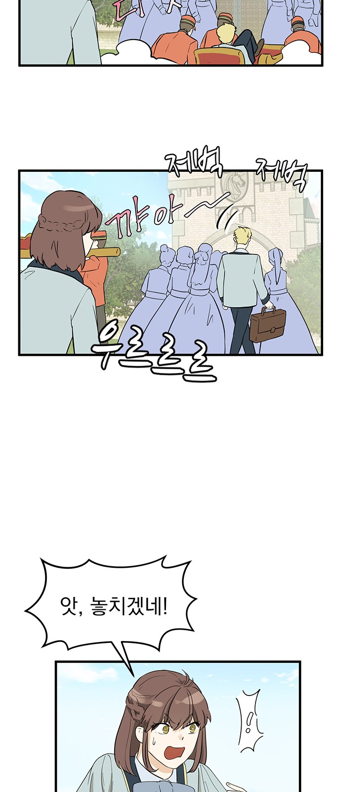 57 페이지