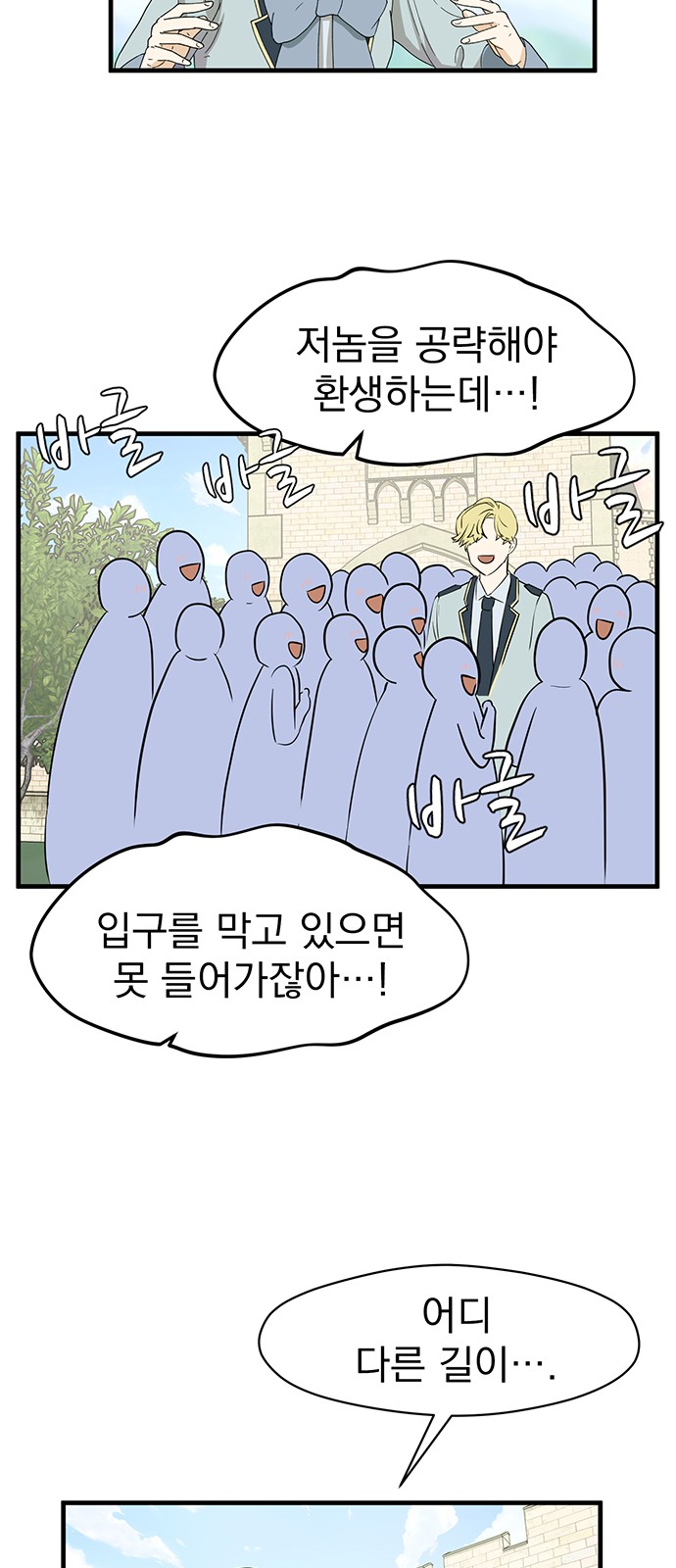 58 페이지