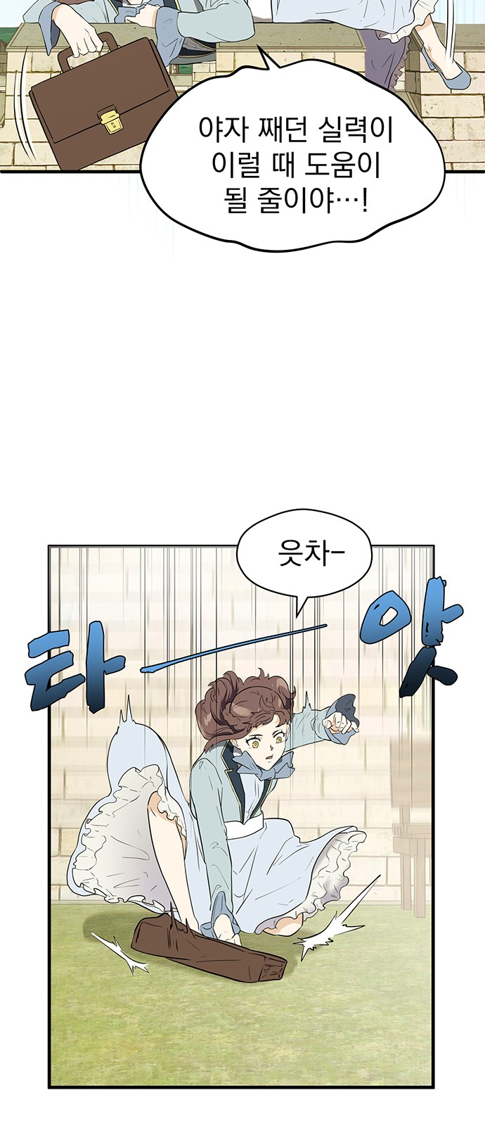 60 페이지