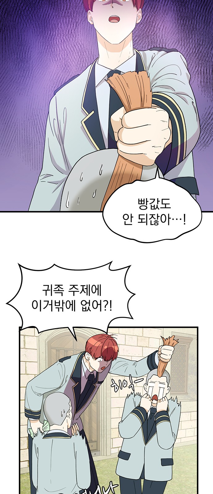 65 페이지