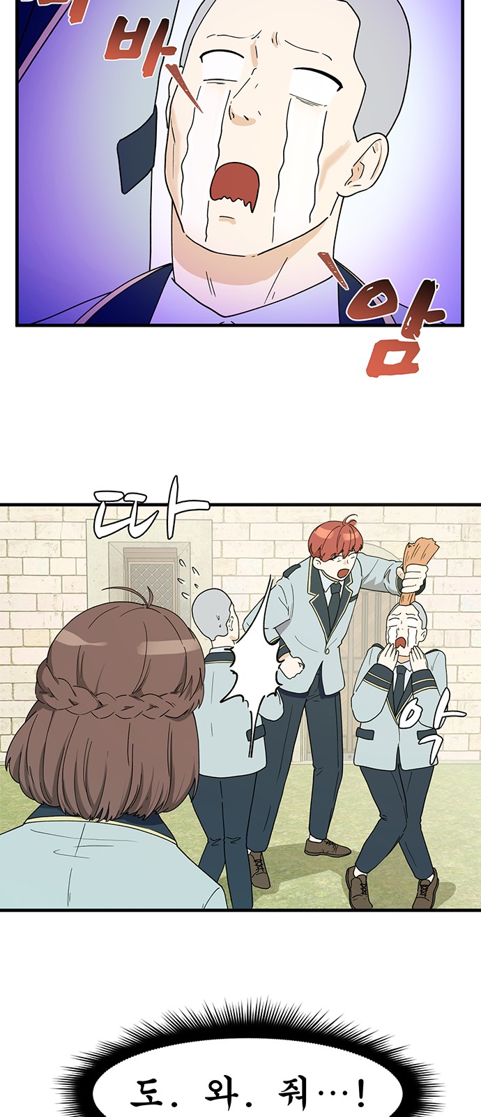 67 페이지