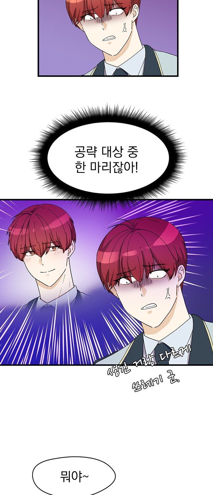 69 페이지