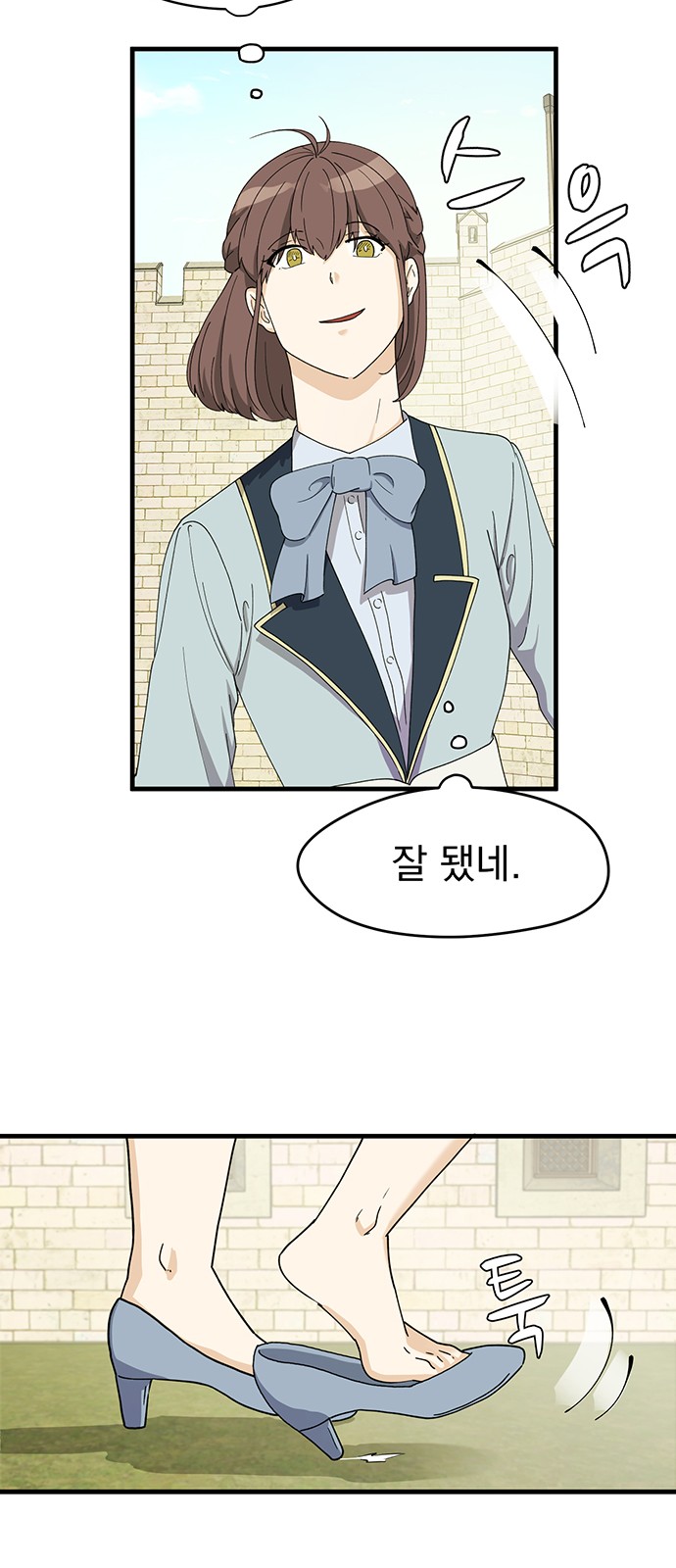70 페이지