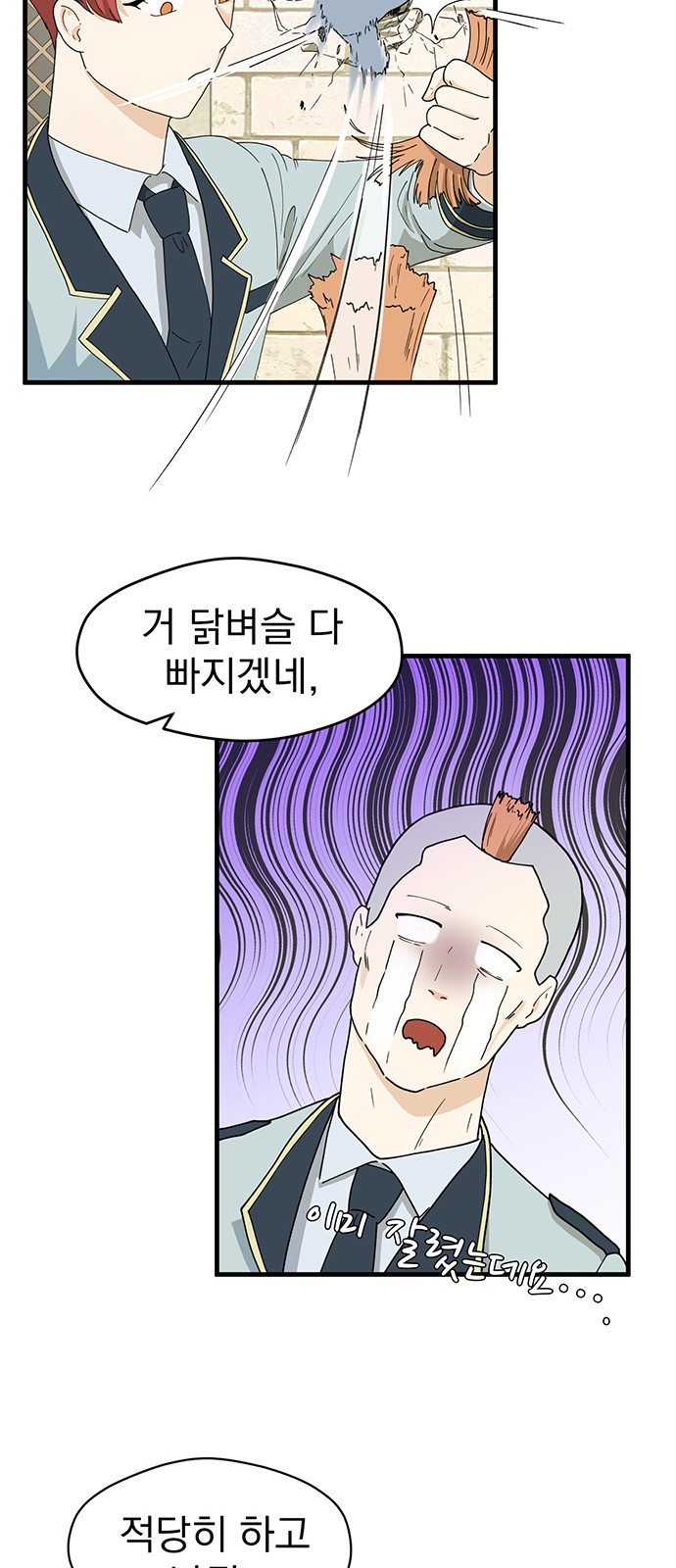 73 페이지