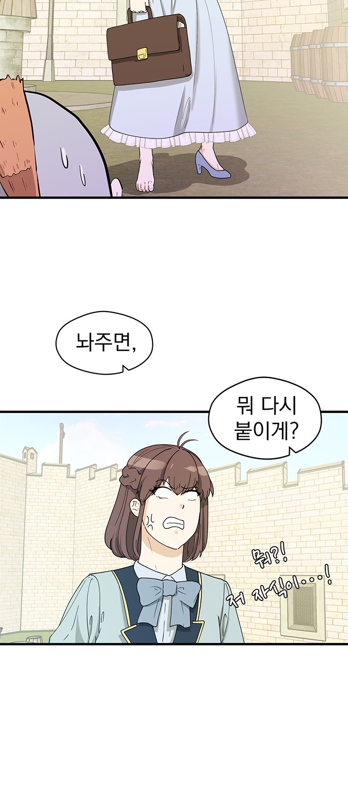 75 페이지
