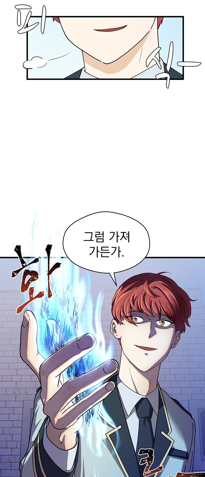 76 페이지