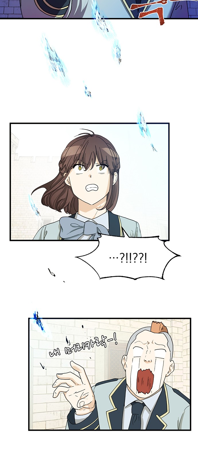 77 페이지
