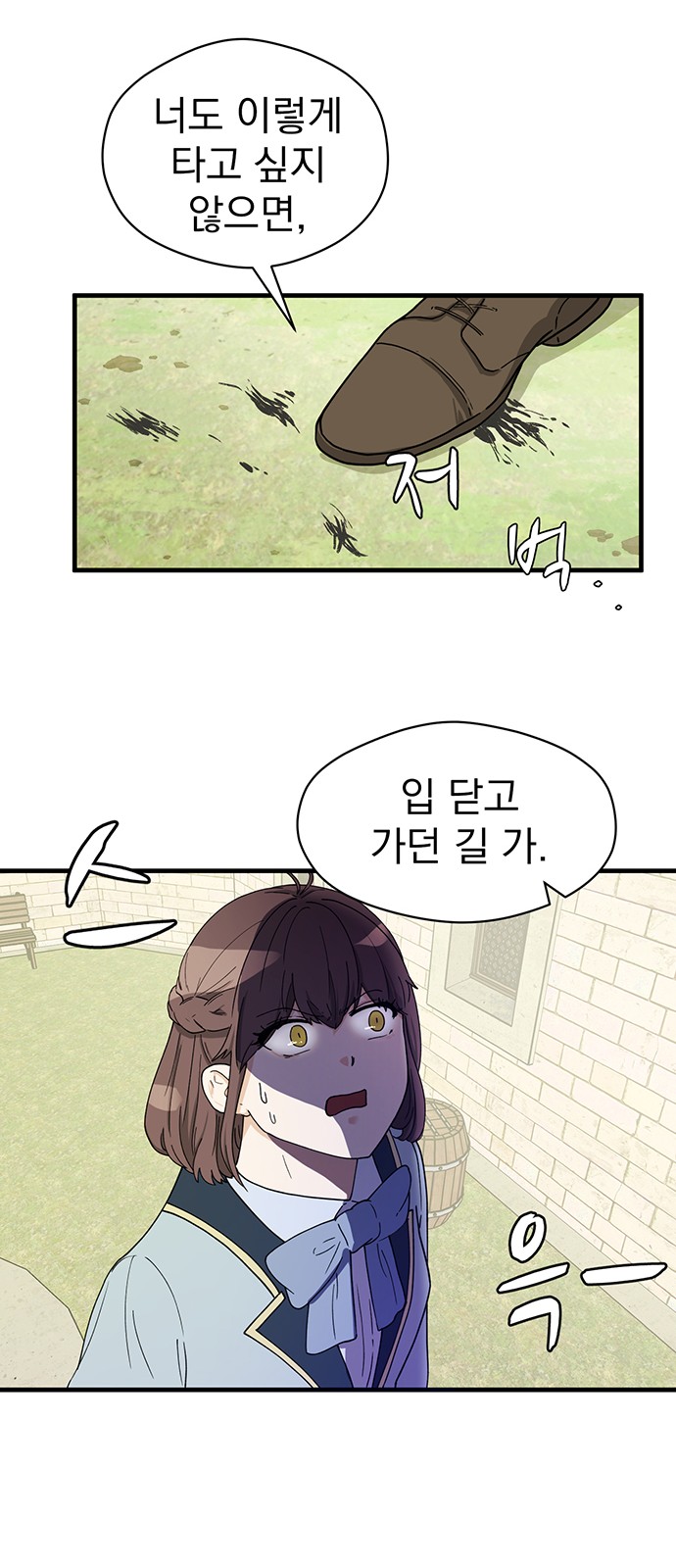 78 페이지