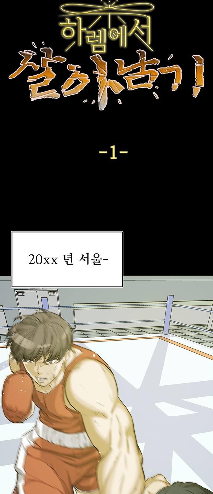 9 페이지