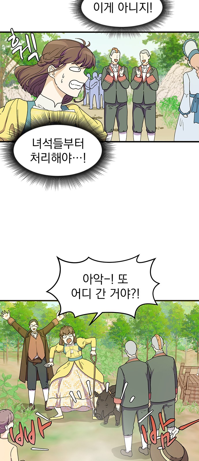 11 페이지