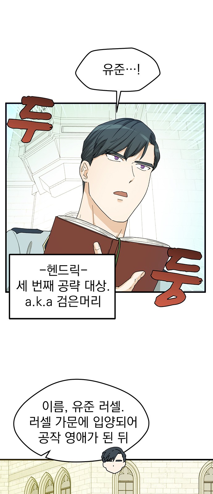 18 페이지