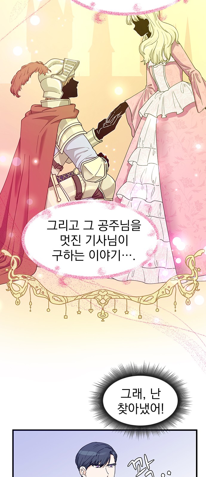 20 페이지