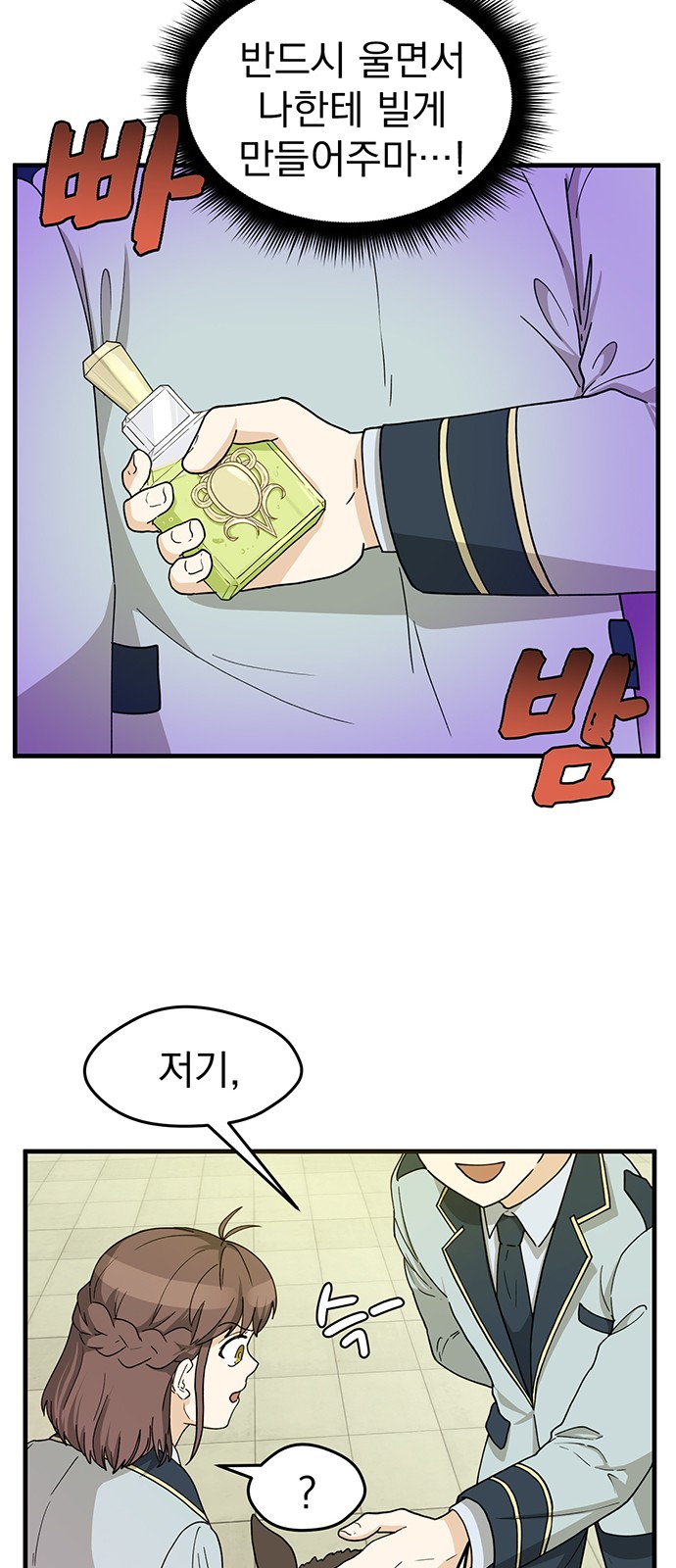 29 페이지