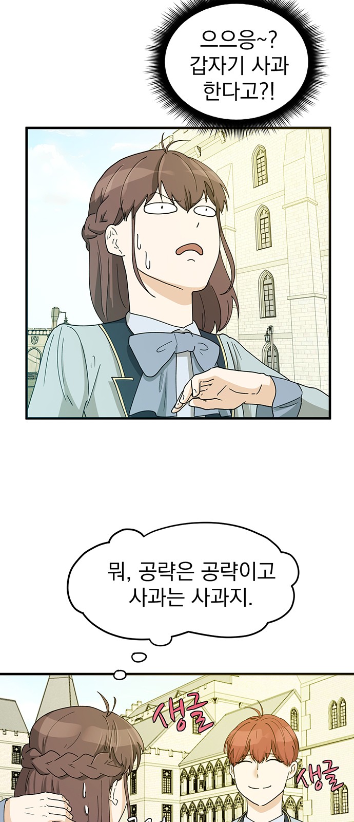 31 페이지